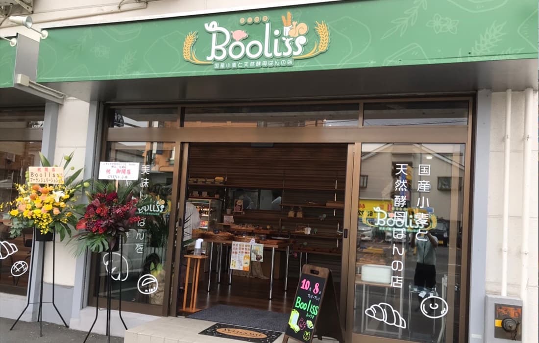 Booliss（ブーリス）様