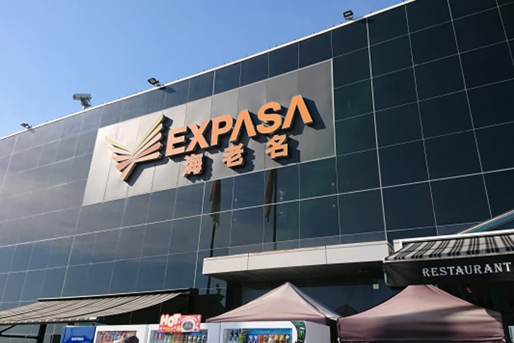 サービスエリア